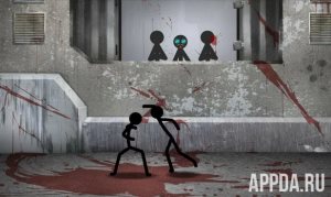Скачать Test the Stick