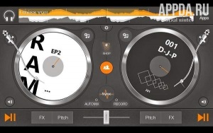 edjing Premium - DJ Mix studio v 1.5.2 [ВЗЛОМ: полная версия]