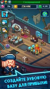 Скачать Tap Tap Evil Mastermind [ВЗЛОМ на деньги] v 1.15.9 для Андроид
