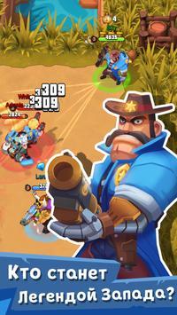 West Legends: 3V3 MOBA 1.1.4 [ВЗЛОМ: бессмертие и нет перезарядки] скриншот №5