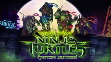 TMNT: Brothers Unite [ВЗЛОМ много денег] v 1.0.3 скриншот №2