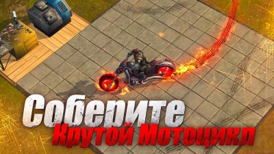 The Outlived screenshot №4