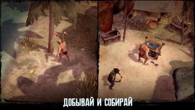 Exile Survival – Выживи и отомсти Богам screenshot №3
