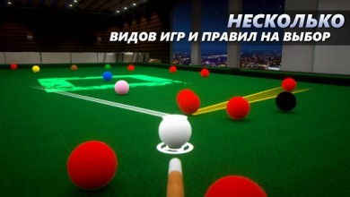 Cue Billiard Club: 8 Ball Pool [ВЗЛОМ] для Android скриншот №2