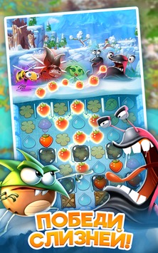 Best Fiends v 9.2.5 [ВЗЛОМ: Много золота] скриншот №6
