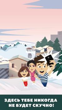 Quiz Town v 2.0.9 скриншот №8