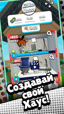 KitKot House screenshot №5