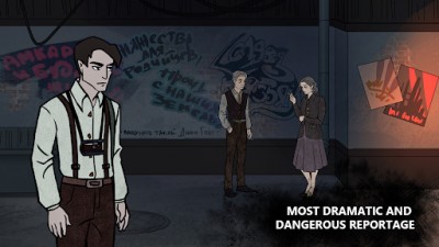 Репортер: Утопия screenshot №5