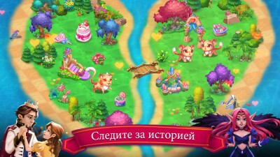 Слияние эльфов screen 1