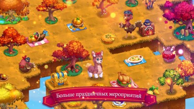 Слияние эльфов screen 5