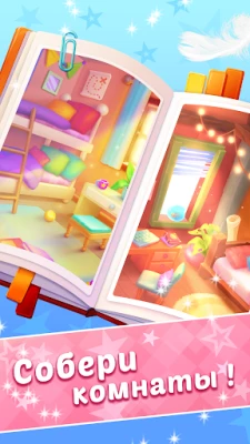 Royal Coloring: Toon Match 3 screenshot №2
