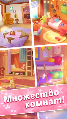 Royal Coloring: Toon Match 3 screenshot №5