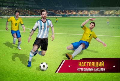 Soccer Star 2019 World Legend [ВЗЛОМ на деньги] v 4.2.9 screenshot №8