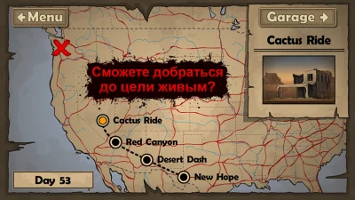 Earn to Die Lite screenshot №5
