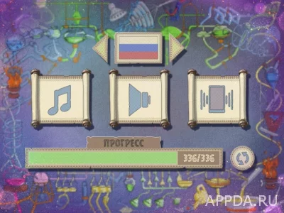 Алхимия на бумаге screenshot №6