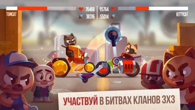 CATS: Crash Arena Turbo Stars screenshot №5