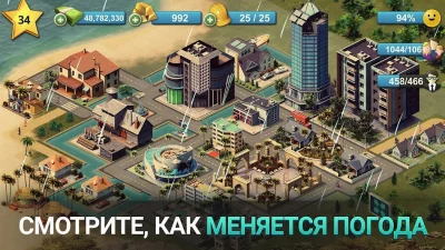 City Island 4 Магнат Sim HD screenshot №6