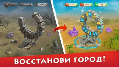 Cradle of Empires - Три в ряд screenshot №3