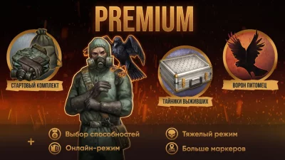 Day R Premium screenshot №2