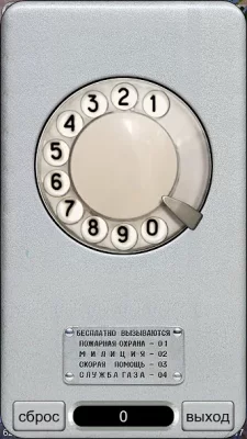Детство СССР screenshot №4
