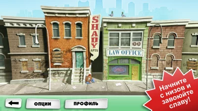 Devil's Attorney screenshot №2