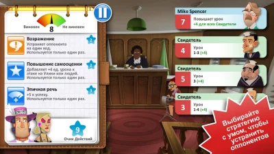 Devil's Attorney screenshot №5