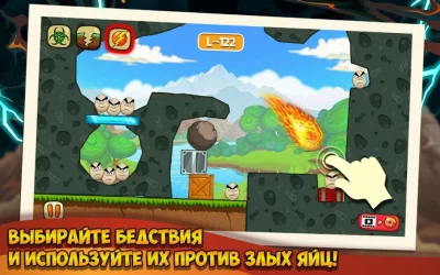 Disaster Will Strike screenshot №2
