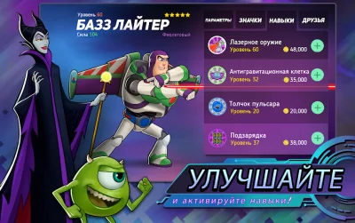 Disney Heroes: Battle Mode screenshot №3