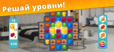 Дизайнерские Истории Твой Дом screenshot №6