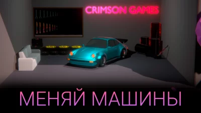 Drift Challenge - Дрифт Гонки screenshot №7