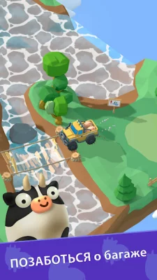 Farm Driver screenshot №2