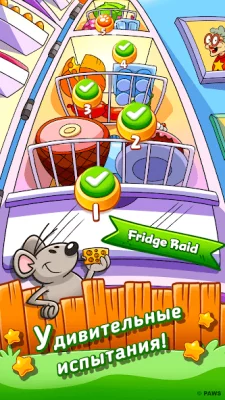 Garfield Snack Time screenshot №3