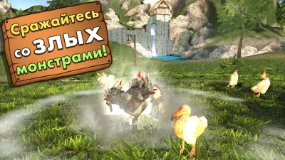 Goat Simulator MMO SImulator screenshot №2
