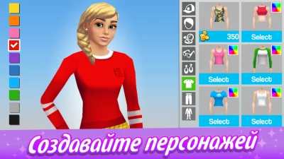 Home Street — Дизайн дома screenshot №3