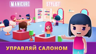 Idle Beauty Salon Tycoon screenshot №2