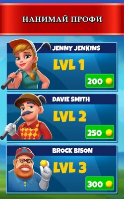 Idle Golf Tycoon screenshot №3