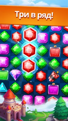 Jewel Legend: три в ряд игры screenshot №7