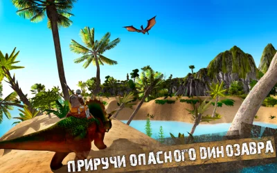 Jurassic Survival Island screenshot №8