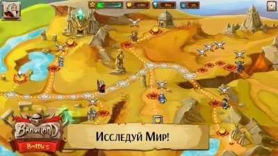 Храброземье: Герои Магии screenshot №7