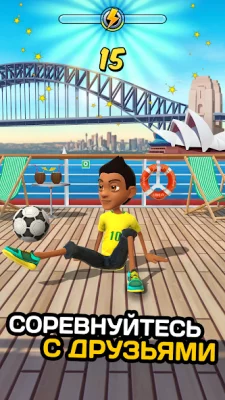 Kickerinho World screenshot №3