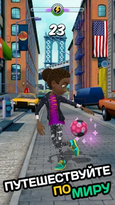 Kickerinho World screenshot №5