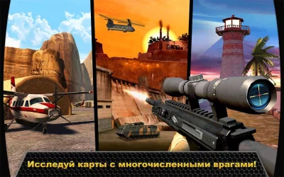 Kill Shot screenshot №4