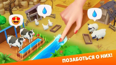 Клондайк: Симулятор Фермы screenshot №2