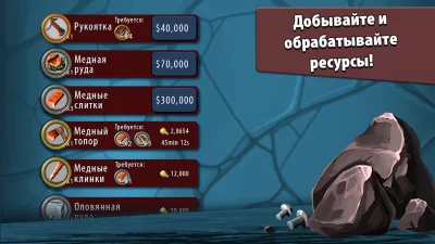 Крафт-кликер screenshot №8
