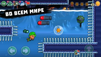 Lep's World Z screenshot №8