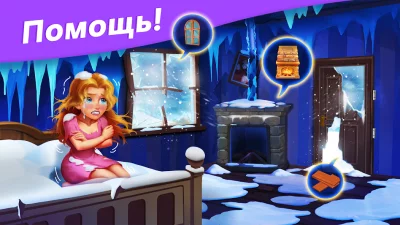 Matchington Mansion screenshot №8