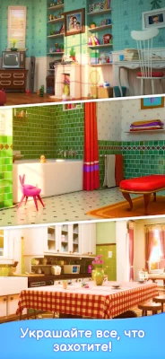 Merge Decor — построй свой дом screenshot №5
