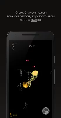 Мистер Дудец screenshot №8
