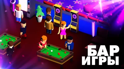 Nightclub Empire. Disco Tycoon screenshot №3