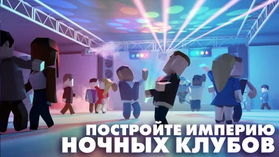 Nightclub Empire. Disco Tycoon screenshot №4